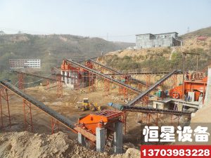 四川时产1500T铁矿石生产线